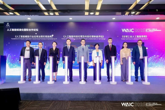 配资公司最靠谱三个平台 光谷人工智能企业双翼出海