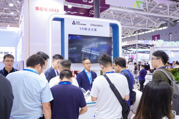 杭州网上配资 瑞声科技亮相中国光博会，全新光波导解决方案加速AR眼镜普及